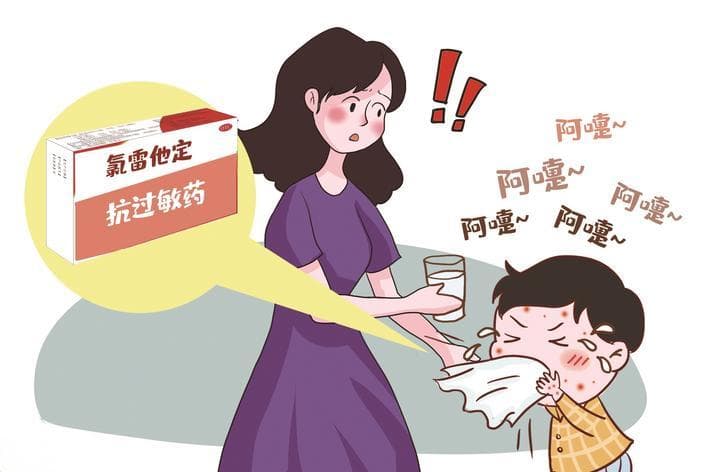 抗过敏“神药”上热搜，娃还能用吗？