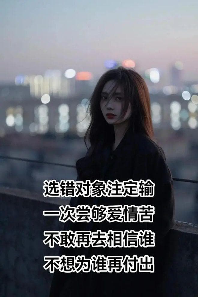 婚姻我替你们试过了,人生的另一半