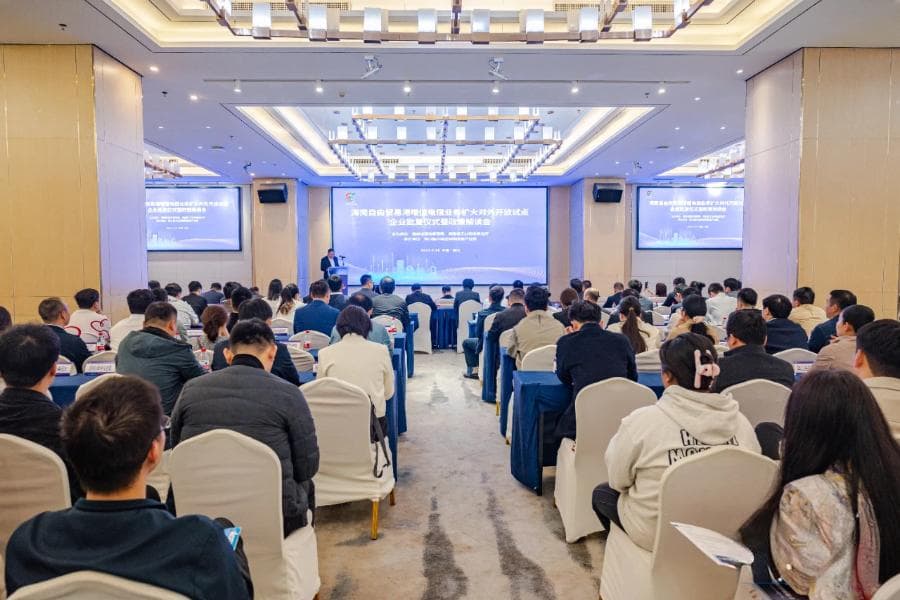 海南与“北上深”同获国家试点 从两家“上榜”外企看增值电信业务布局路径