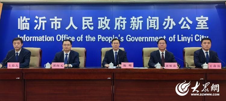 便民政策+优化流程+提升服务！临沂市卫健委“三招”缓解看病排队时间长问题