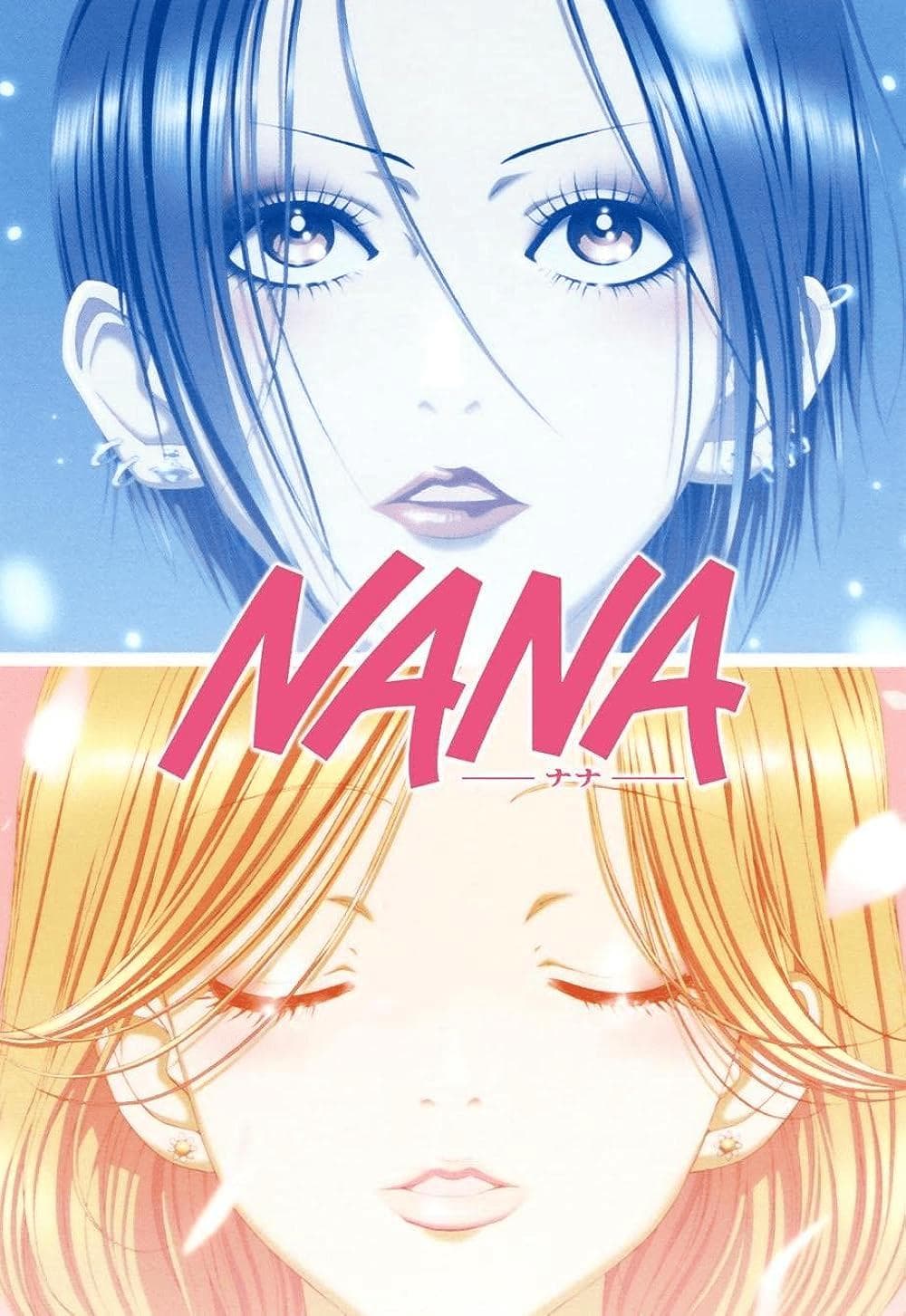 《NANA》：当摇滚遇上爱情，青春的挣扎与梦想