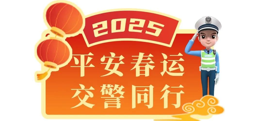 驾驶证有效期满换证业务指南及流程来了！