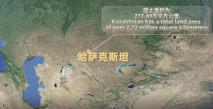 走进共建“一带一路”首倡之地哈萨克斯坦
