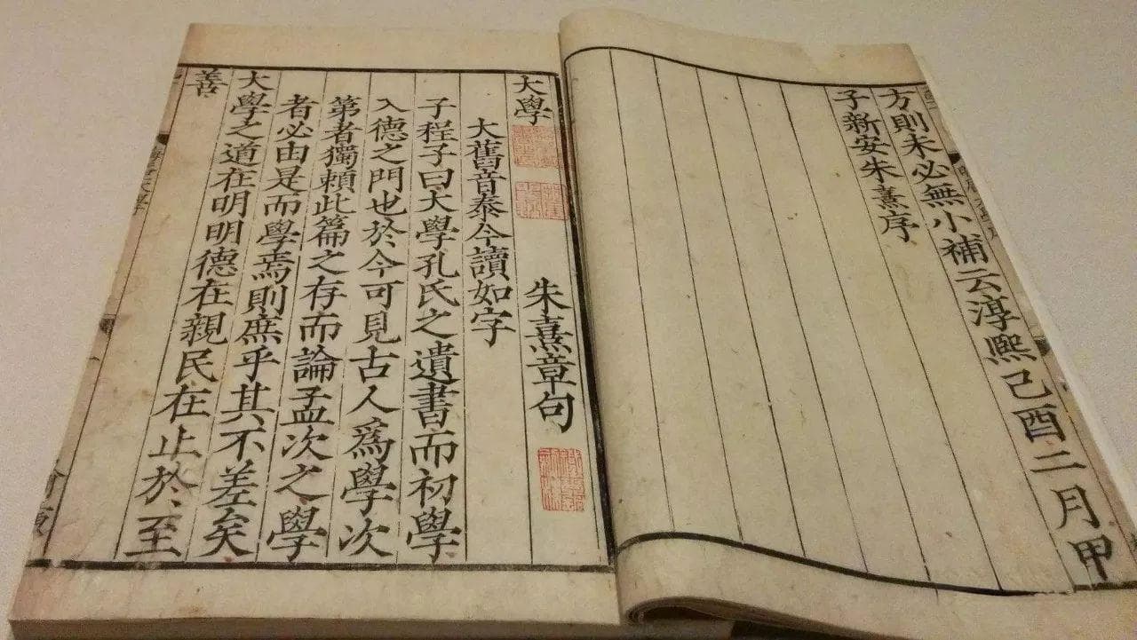 浅谈宋版书中的避讳