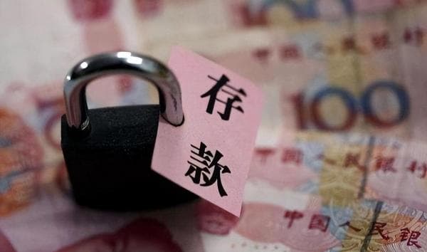 现在的中国，有100万存款属于什么水平？银行经理“直言不讳”！