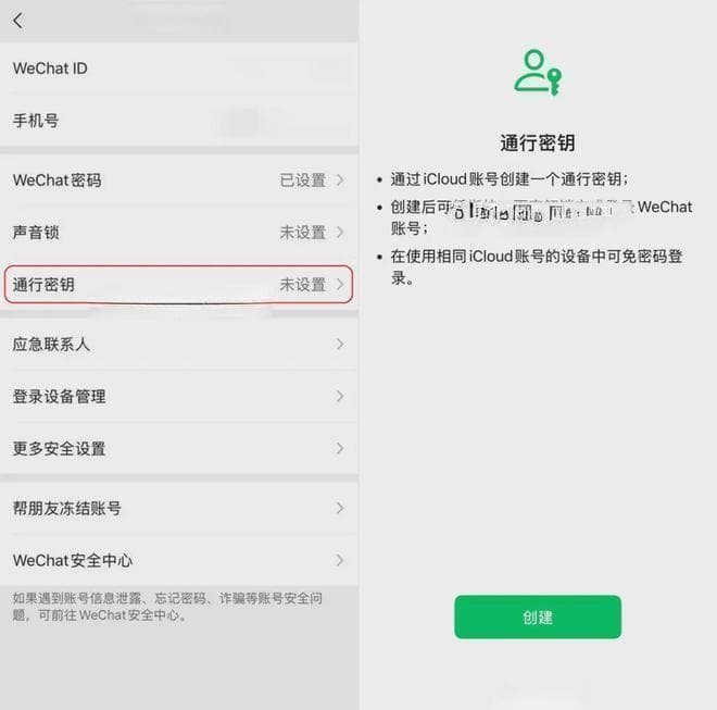玩转微信朋友圈隐私设置：这些功能和技巧你都知道吗？