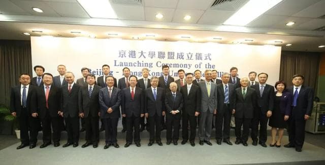 除了C9联盟，中国还有哪些高校联盟？15大高校联盟大盘点