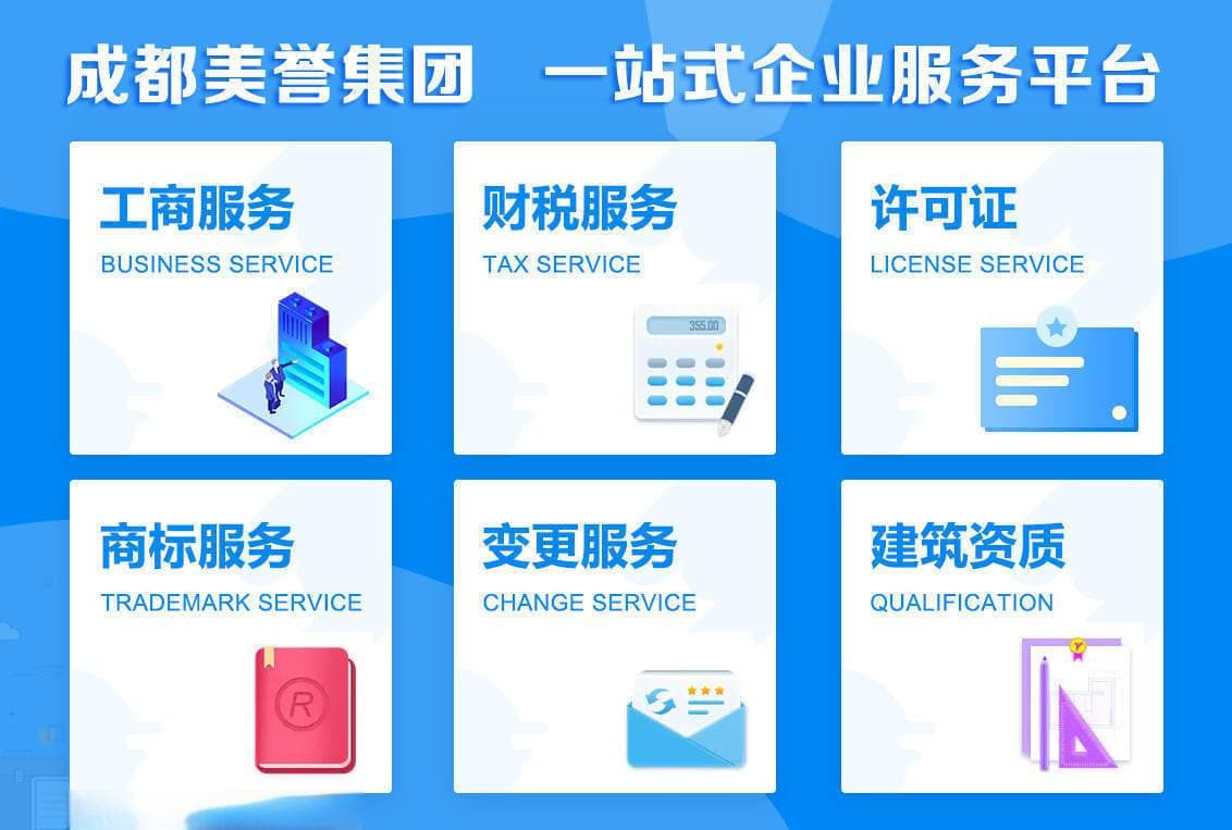 如何寻找一家专业靠谱的代账公司？