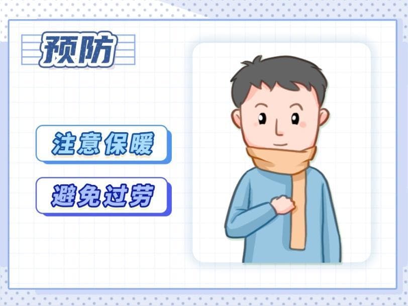 为什么颈椎病变会引起头痛？如何预防？