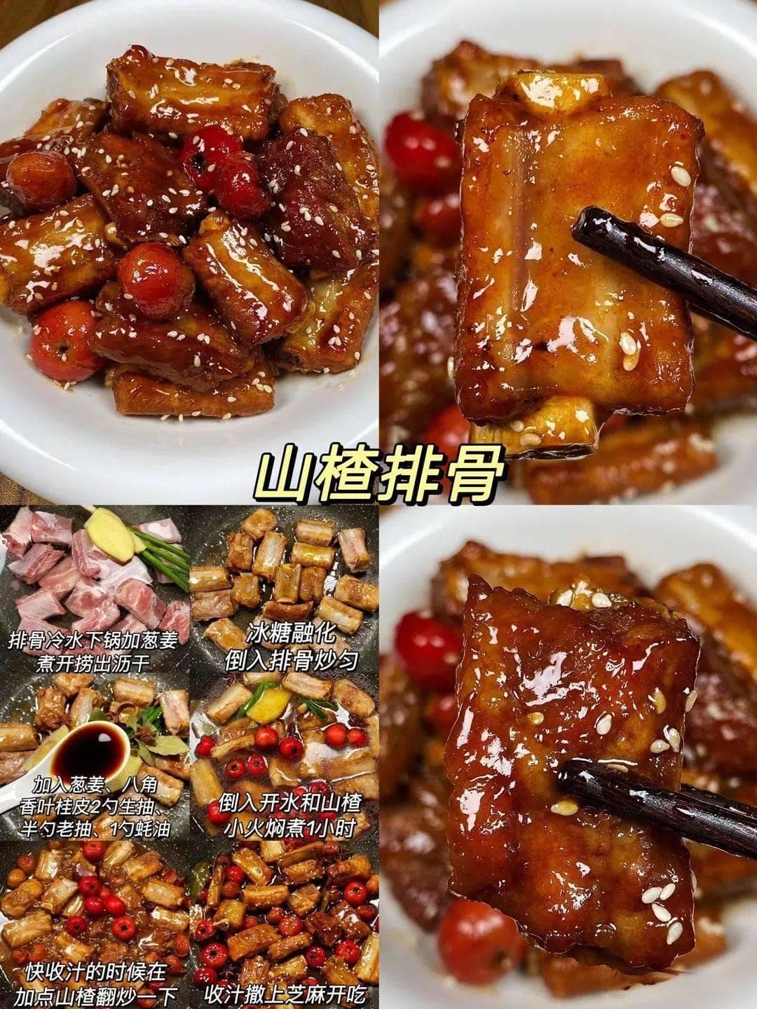 朋友每次点名要的九道下饭菜，色香味俱全