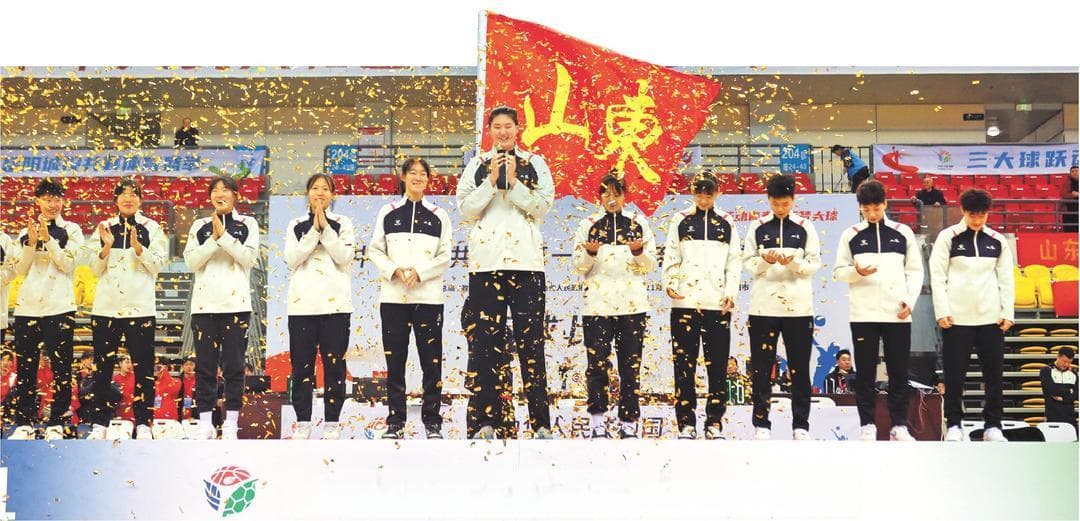 青少年三大球，山东为啥这么强？答案来了