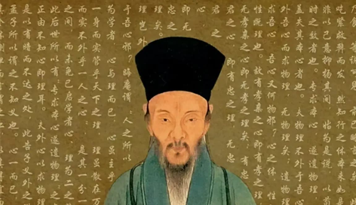 王阳明5个核心思想