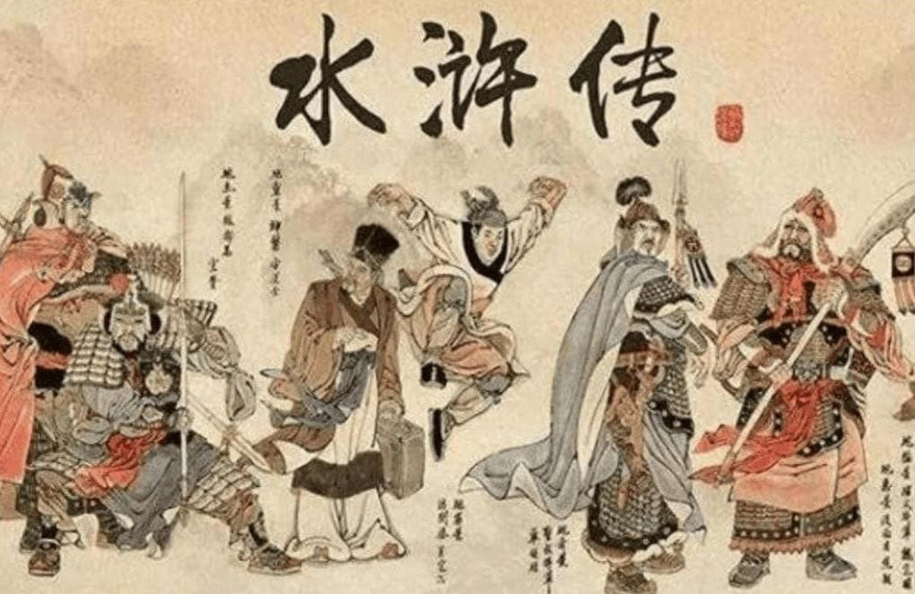 历史上真实的水浒：36好汉聚义，徽宗爱才招安，活跃于抗金前线