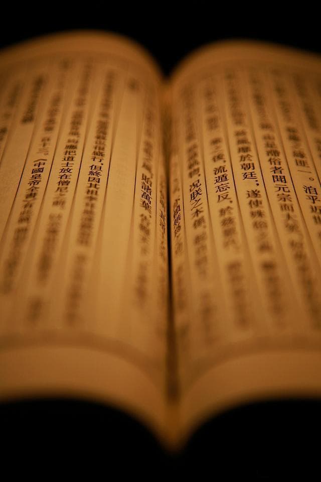 揭秘：为何'道'只可意会不可言传？