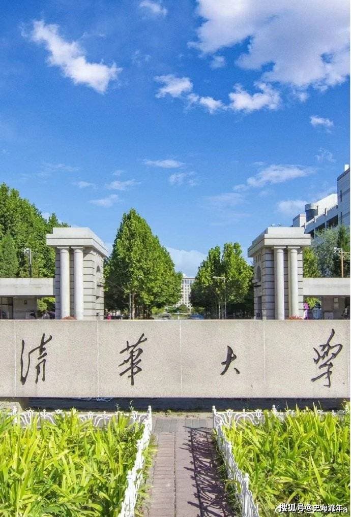 中国的世界一流大学盘点！C9全部上榜，7所985落选