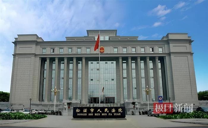 利用网购平台漏洞“薅羊毛”10万余元，多人被判刑