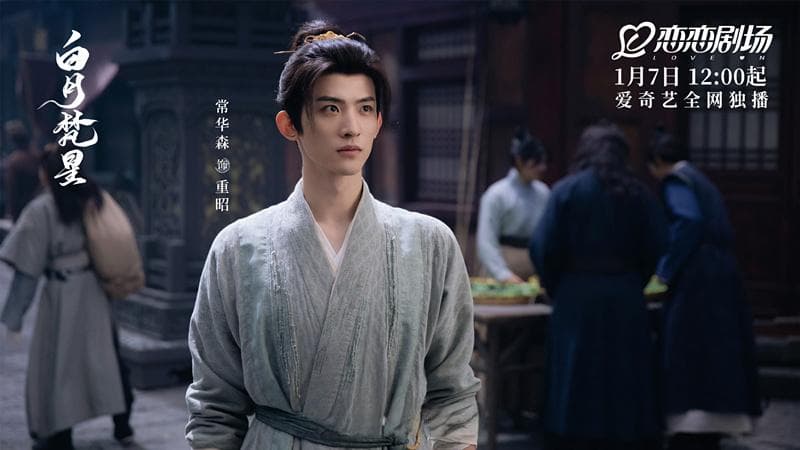 白月梵星遭差评，业内人士：类型剧应从自身特点评价