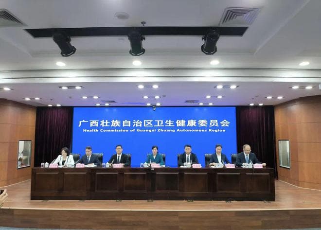 广西公立医院改革红利惠群众：药品耗材带量采购，预计年减负200亿元