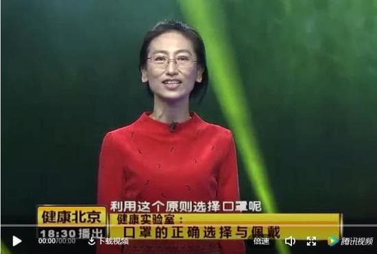 预防传染病，从正确戴口罩开始！