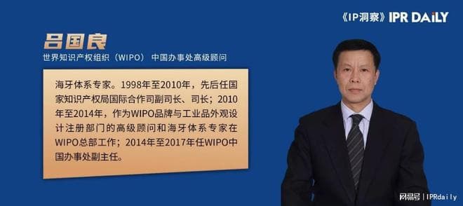 纪念中国专利法施行40周年暨加入《巴黎公约》40周年