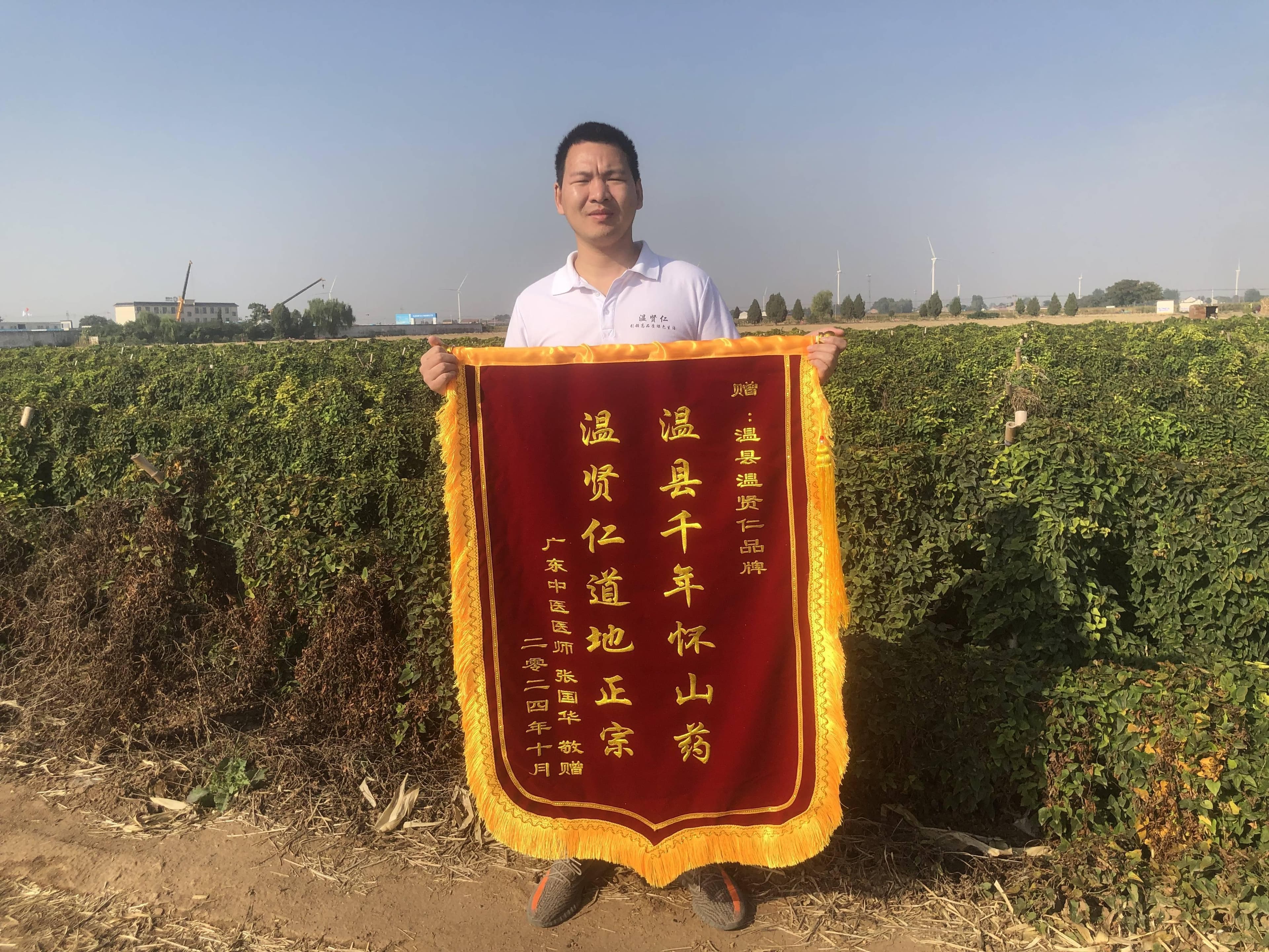 糖尿病患者食用温县垆土铁棍山药时需监测的指标