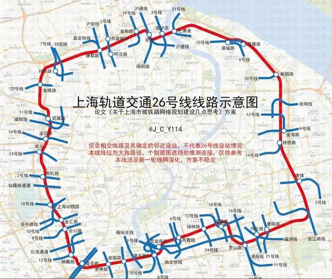 重磅规划启动，上海轨交「中环线」传来大消息！
