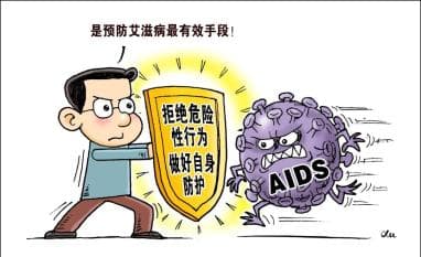 关于艾滋病，这些知识早知道！