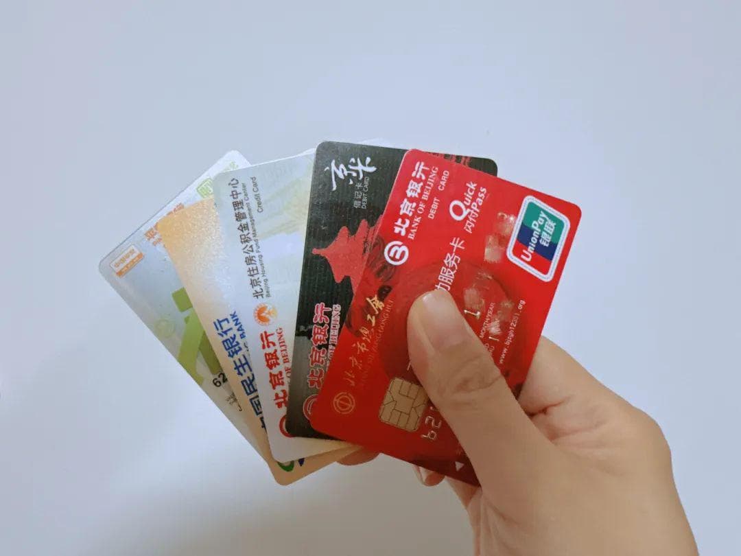 多家银行暂停无卡取款业务