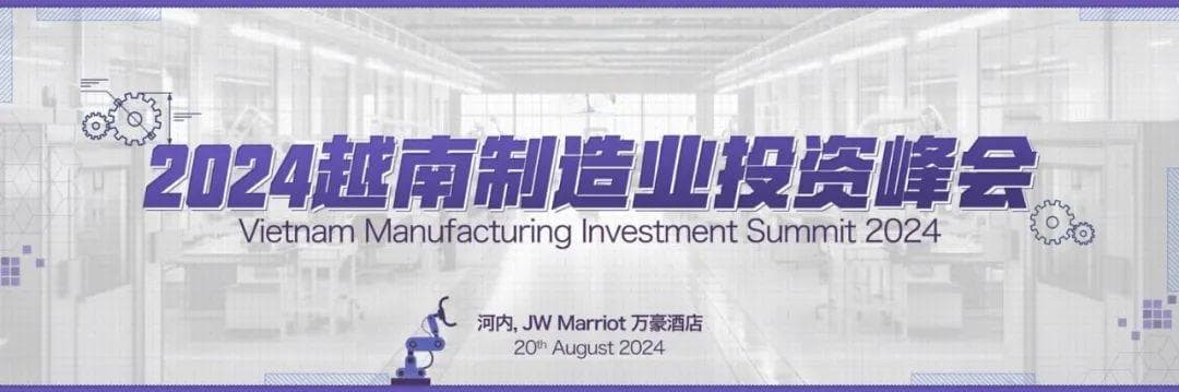 越南电商选品指南：从市场调研到供应链管理