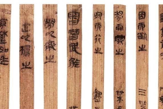 秦国律法到底有多完善？一文带你全面了解睡虎地秦简中的秦律