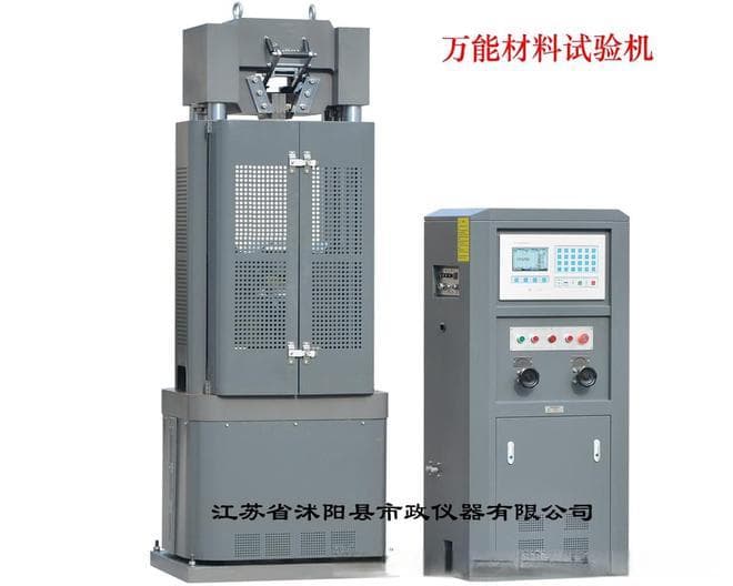 T0221-2024单轴抗压强度试验规程详解