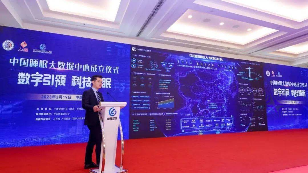 2024年提升睡眠质量：掌握6个方法，一觉睡到天亮