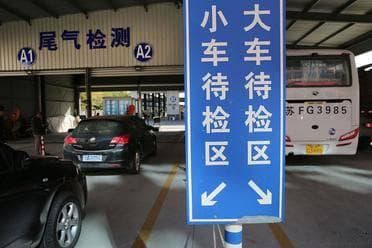 汽车年检提前多久可以检？——详细解析与注意事项