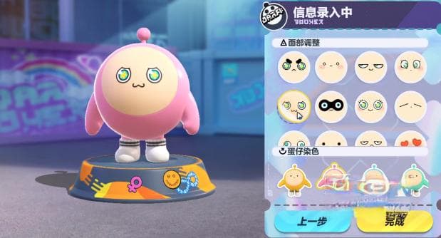 蛋仔派对玩法攻略：从入门到精通