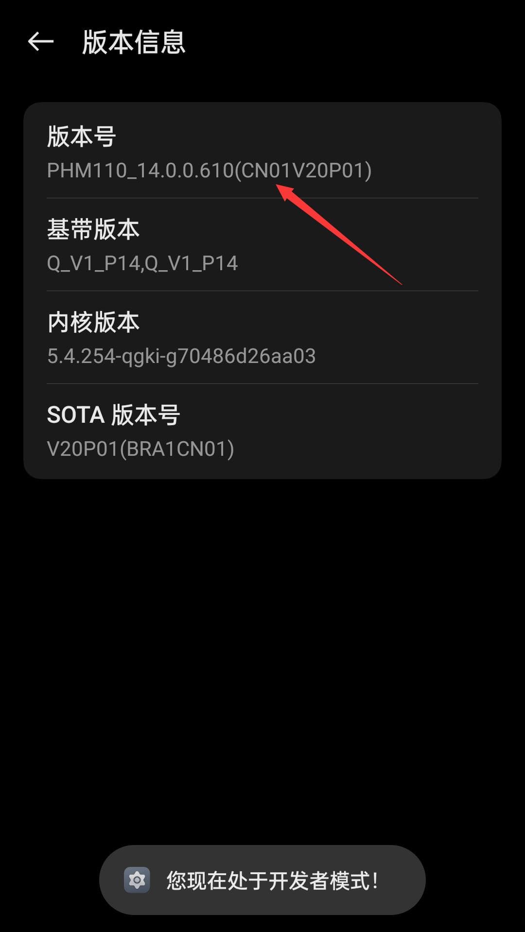 【adb】5分钟入门adb操作安卓设备