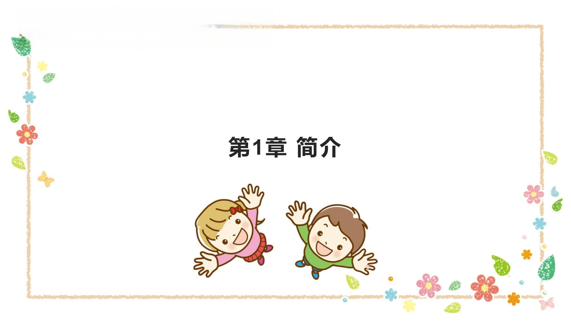 时间管理五步法：从目标设定到克服拖延