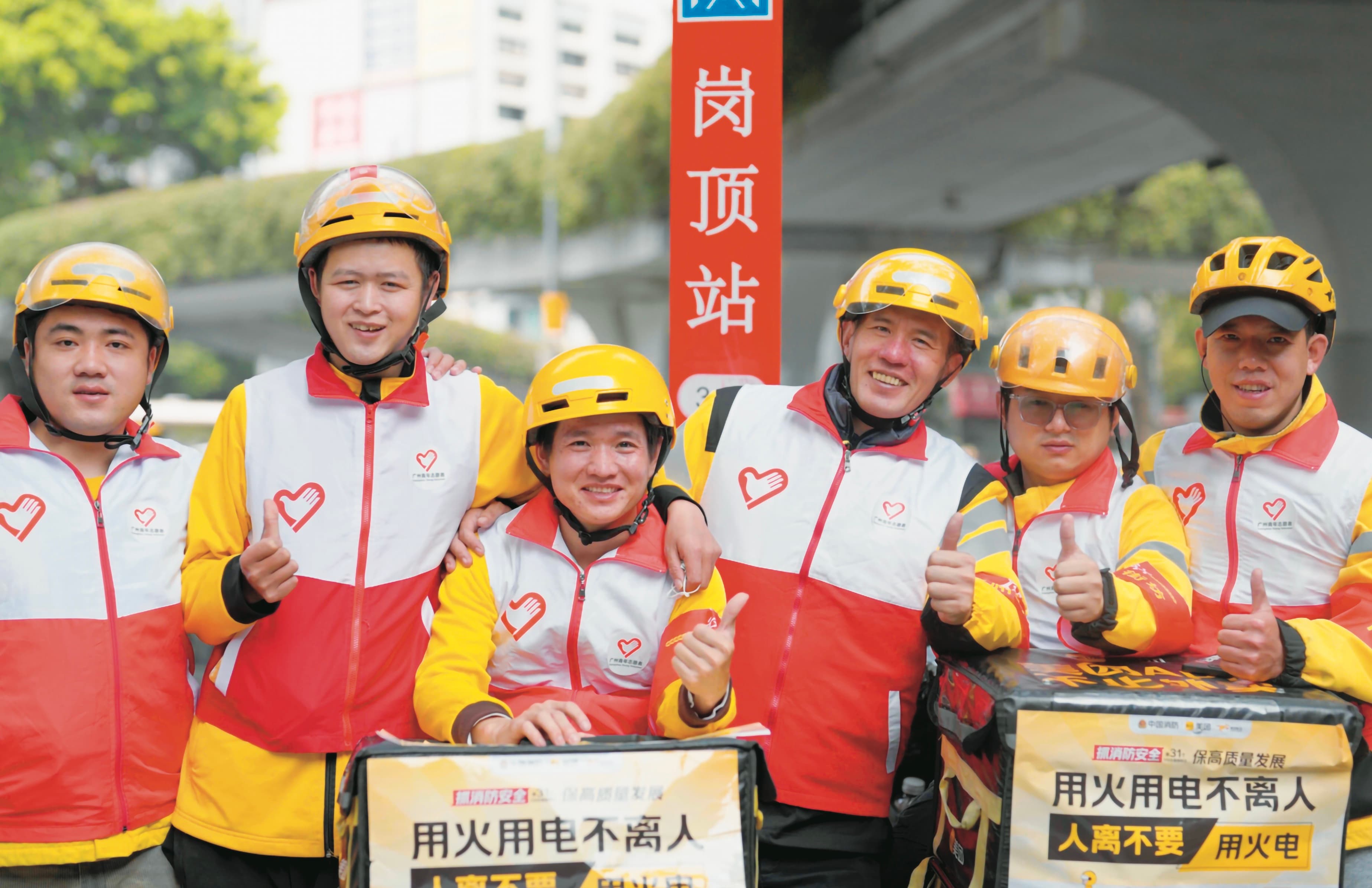 凝心聚力，打造“志愿广东”新格局