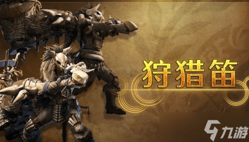 怪物猎人荒野太刀怎么基本操作