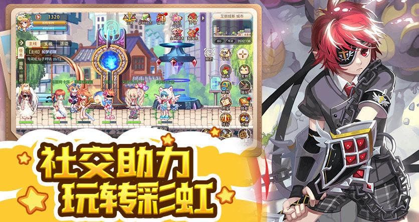 玩法介绍丨附魔属性，打造超强角色！
