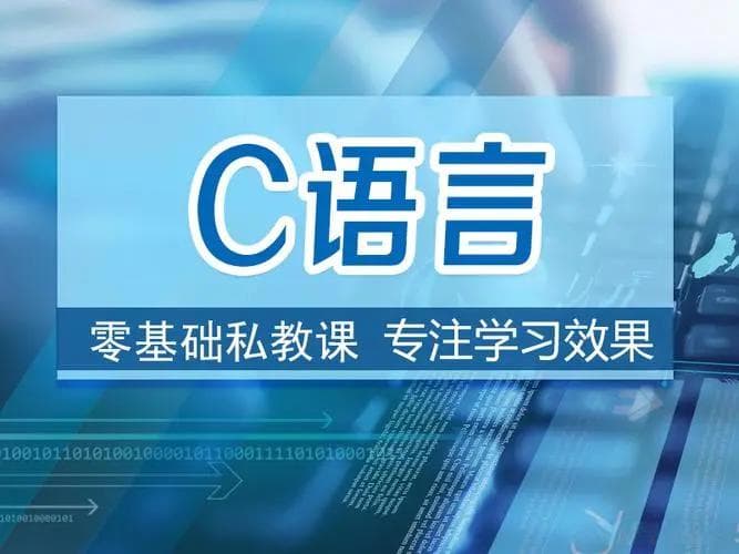 C语言经典练习实例详解