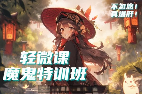 如何自学板绘？二次元自学板绘的顺序