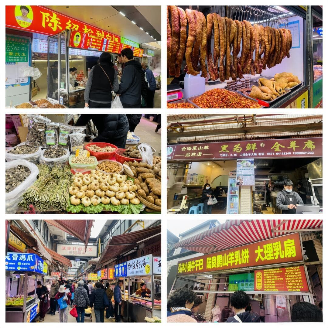 昆明三大网红农贸市场怎么选？看这篇就够了！