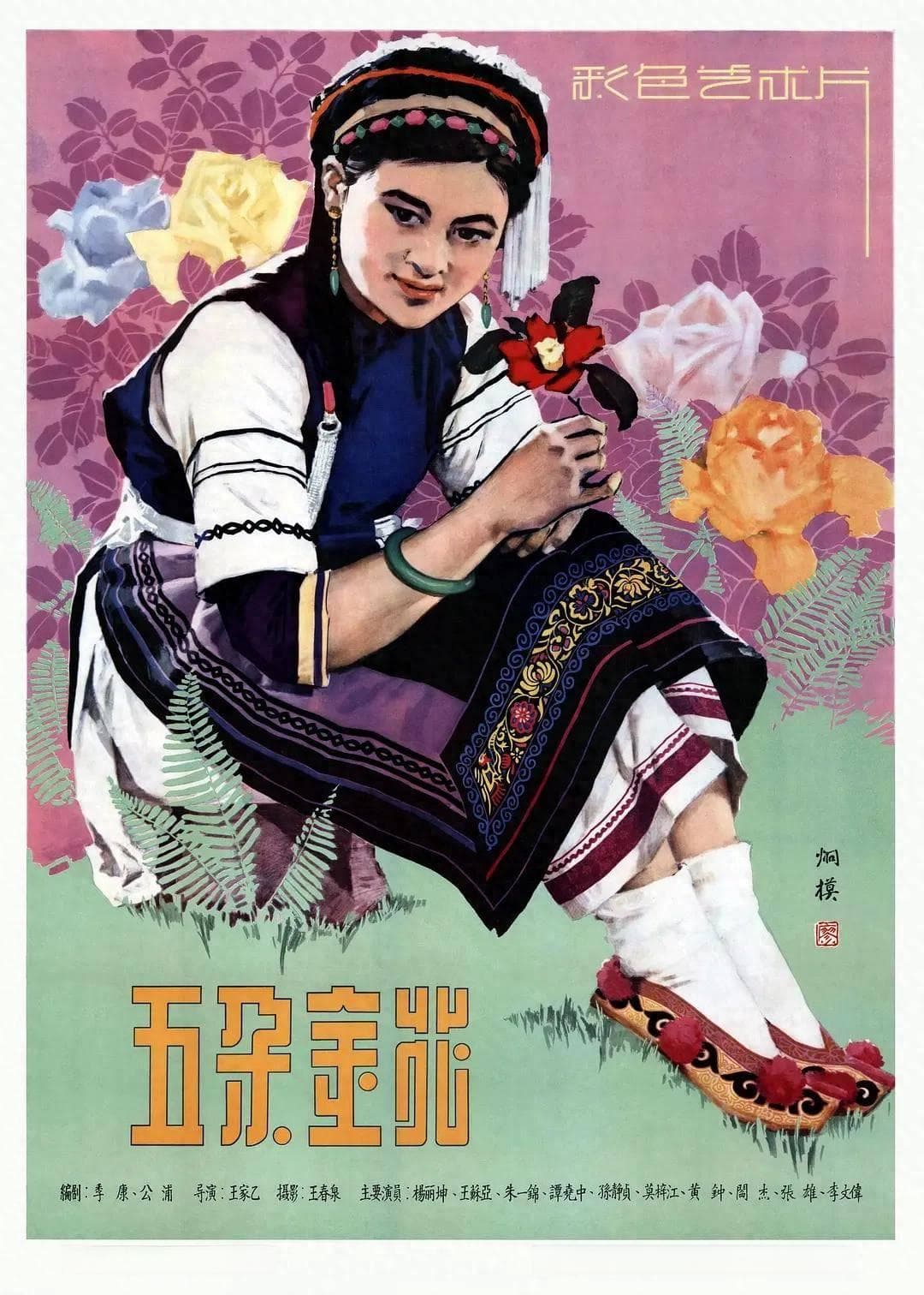 八部传世经典音乐歌舞片，最后一部当年的人都看过，都是满满回忆