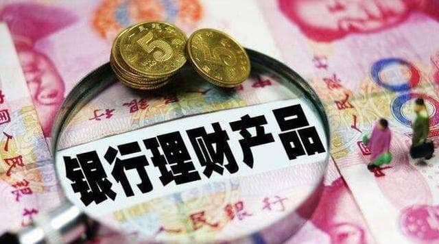 到银行存定期，要牢记这"5不要"？不少人在存款时都"中招"了