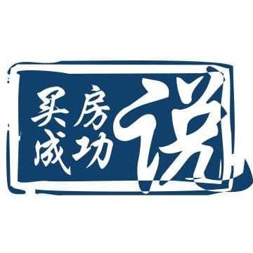 前瞻：2025成都热门板块有哪些重要供应？
