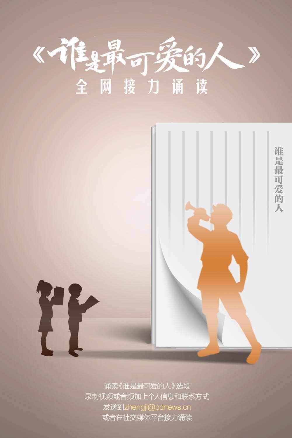 NTR是什么意思？深度解析这个网络流行词的含义与应用