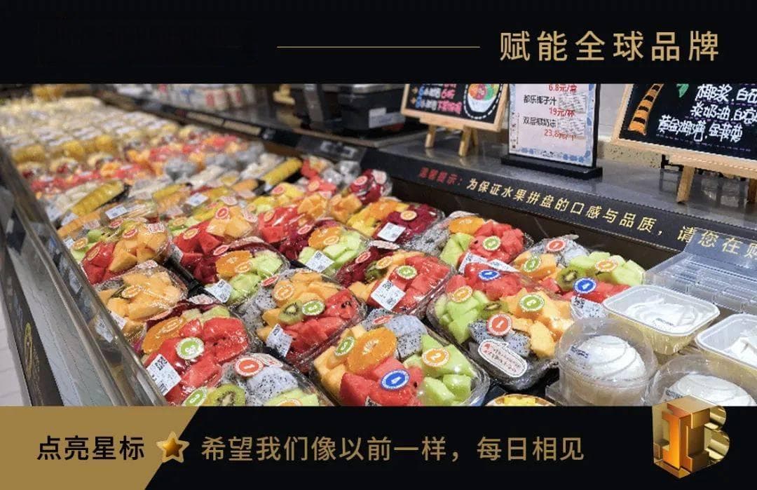 传统卖场的巨头们，争做胖东来学徒