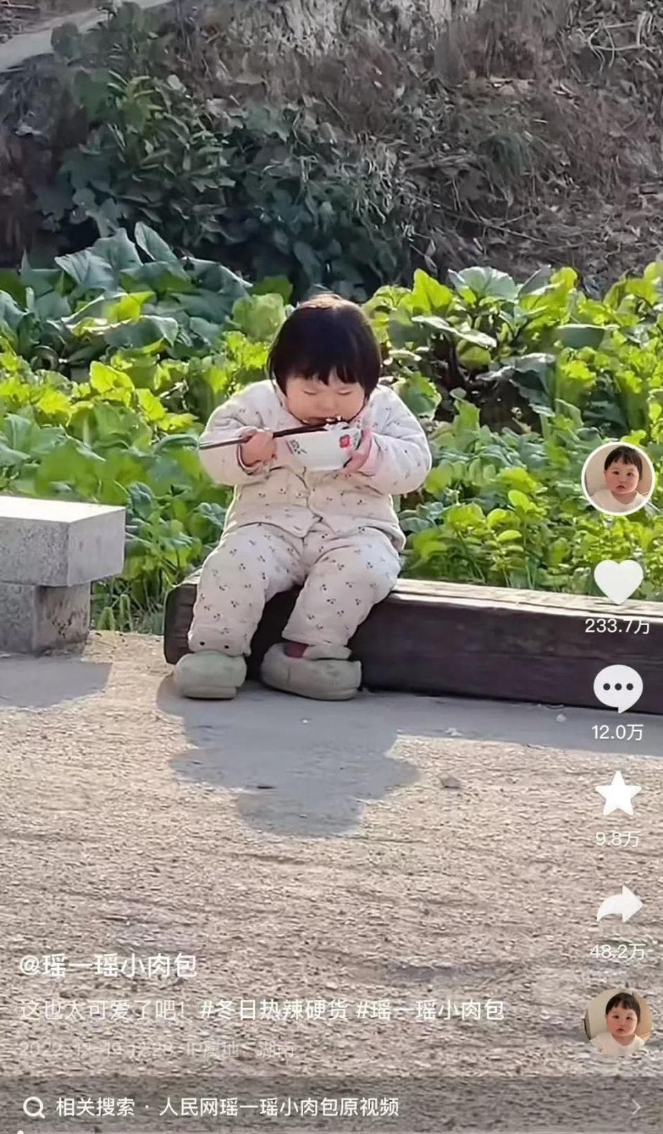 受争议的“瑶一瑶小肉包”，需正确关注的网红儿童