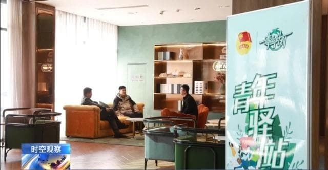 城市如何留住年轻人？青年发展型城市试点2年有哪些新变化
