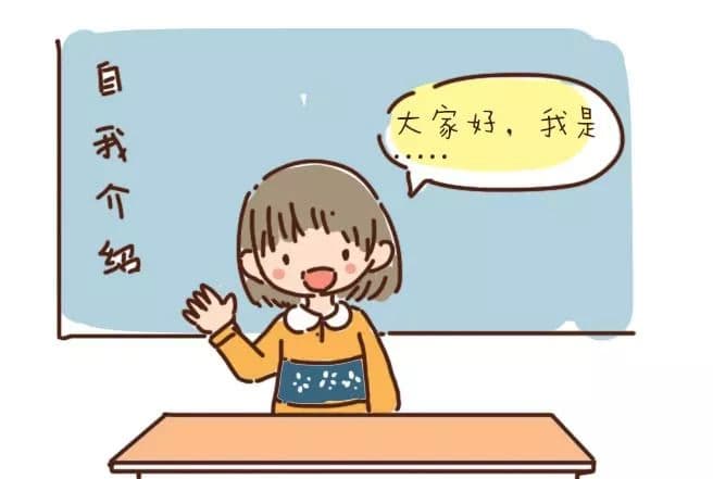 如何提高孩子的口语表达能力？